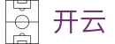开云（KaiYun）中国官方网站 - 官方客户中心